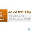 IOS_(ki)l(f)ļ|d^(q)һָJavaZ(y)n