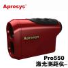 ApresysPRO550h(yun)Ryx