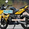 CBR150R(HONDA)CBR150R