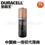 5늳duracell5̖늳،vCAA늳