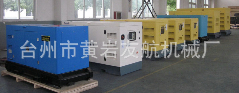 Silent-Diesel-Generator-Set